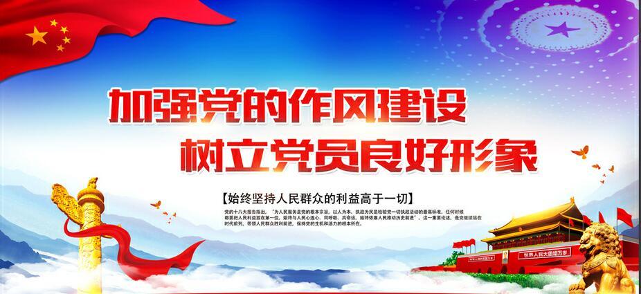四川:龙马潭区双加镇 强化作风建设 确保工作取