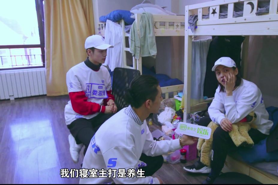 《偶像练习生》, 蔡徐坤宿舍好大, 室友很逗, 王