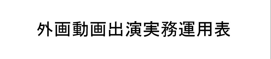 给爱莉配音的是谁？那些你不一定知道的声优冷知识！