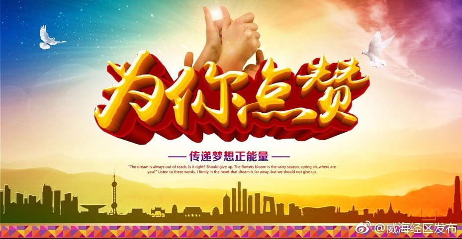 2017年我市6人荣登中国好人榜[赞]