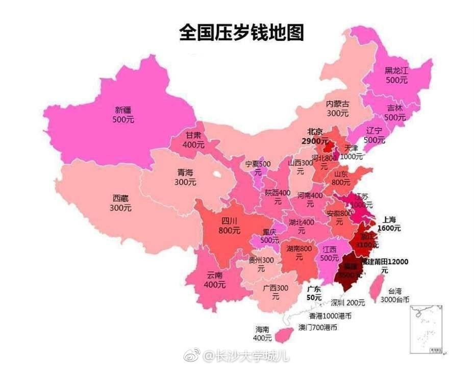 全国压岁钱地图出炉!长沙的你还有压岁钱吗?