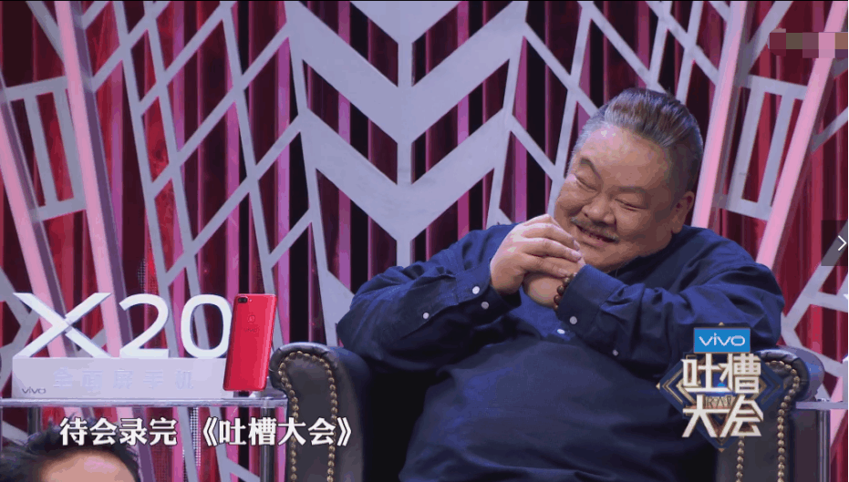 《吐槽大会》拿林雪事业和身材开玩笑! 林雪这