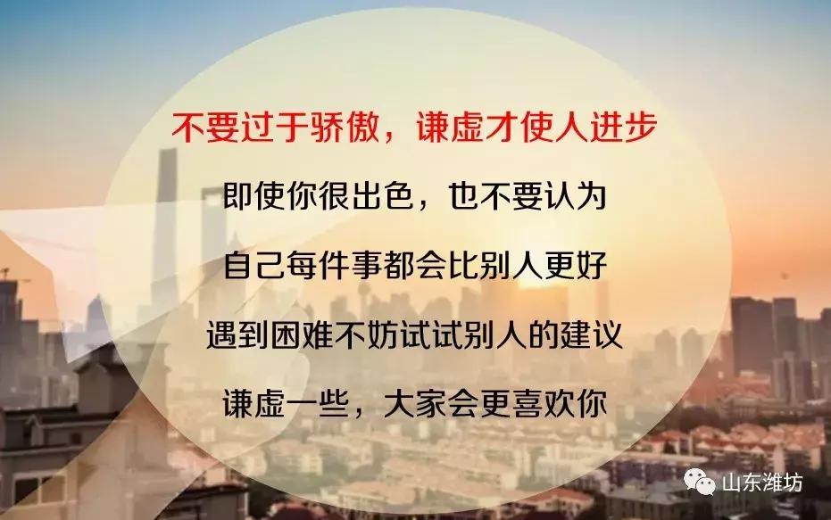 启程! 向着更优秀的你!