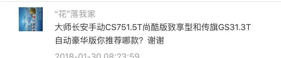 16万非日系SUV推荐?停产会影响售后和维修?