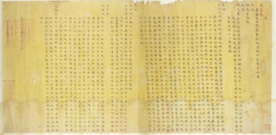 雍正是否篡改了康熙遗诏, 以下几点你必须知道!