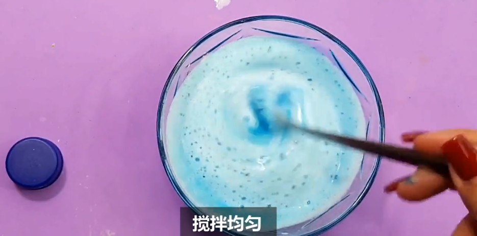 都别纠结史莱姆怎么做了,进来教你含有牙膏成分的史莱姆制作方法