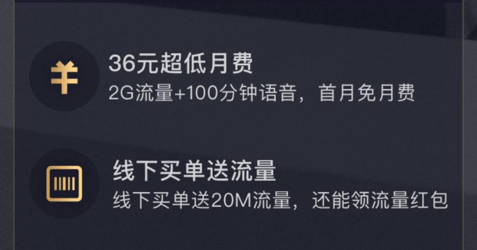 蚂蚁宝卡即将大升级, 支持阿里系免流应用,