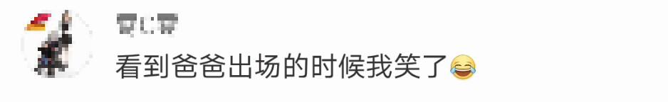 杨云晒双胞胎女儿花式亲爹，杨威的出场方式逗乐网友！