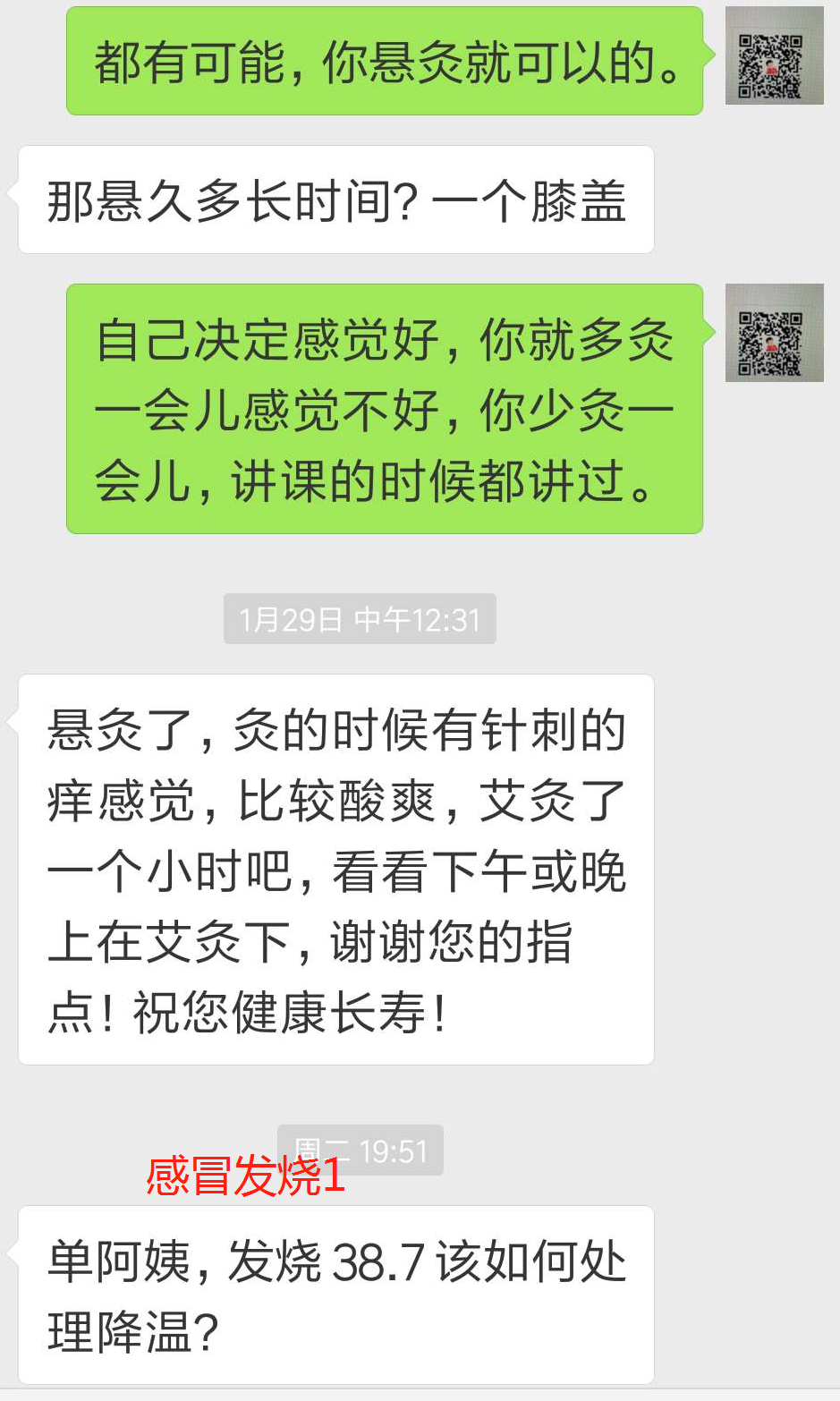 关于2018年的感冒我的看法