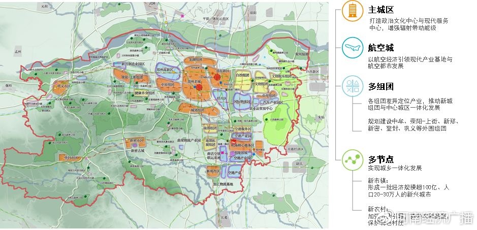 州明确将优先完成中牟、荥阳、新郑撤县(市)改
