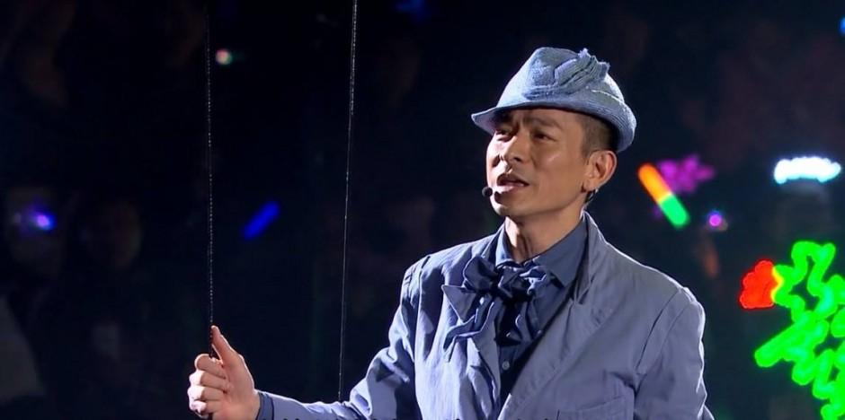 刘德华2018巡回演唱会城市名单出炉, 有你居住