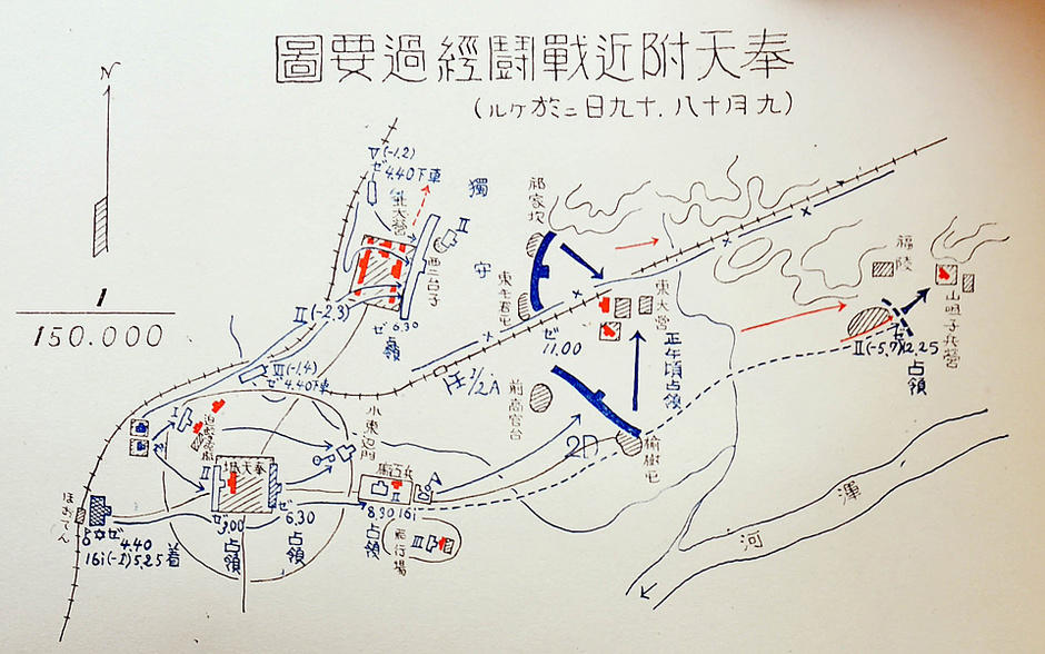 北大营纪念碑,日军炮轰的地址.