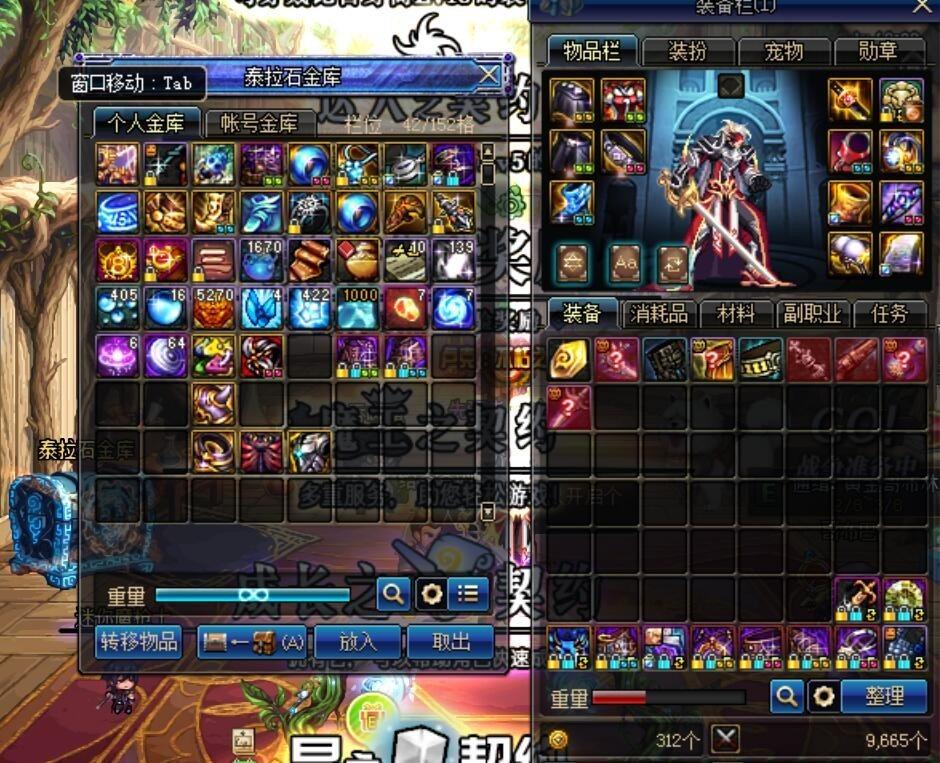 DNFb套? 圣耀? 海伯伦?