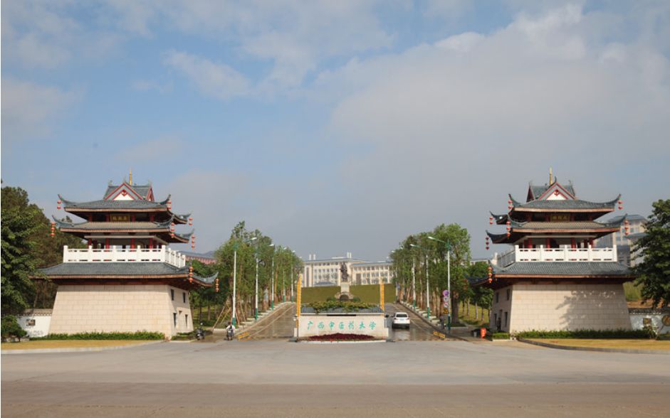 广西中医药大学,现有仙葫,明秀2个校区,总占地面积1310