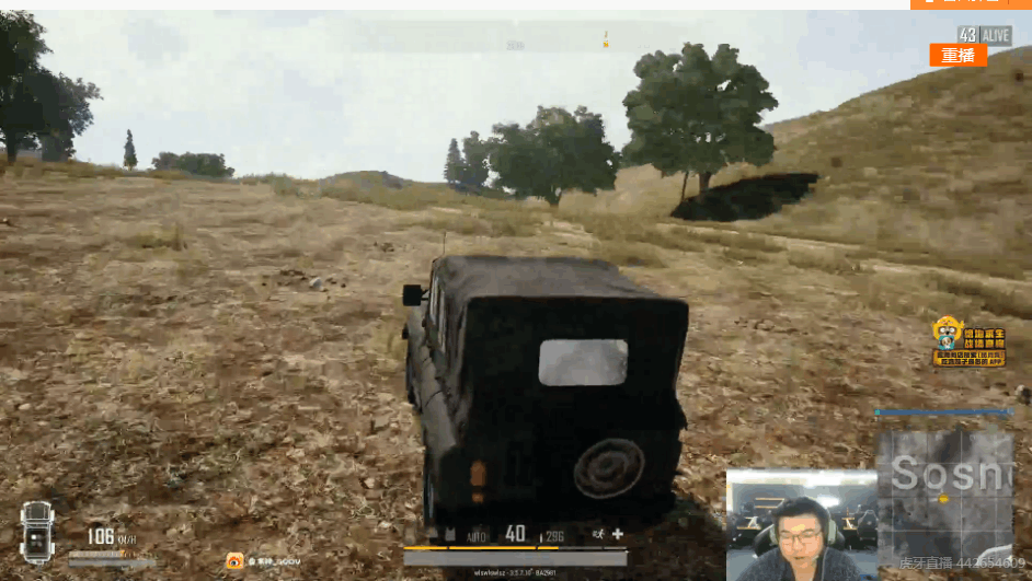 韦神直播疯狂暗示: 开挂不承认的人是最恶心的