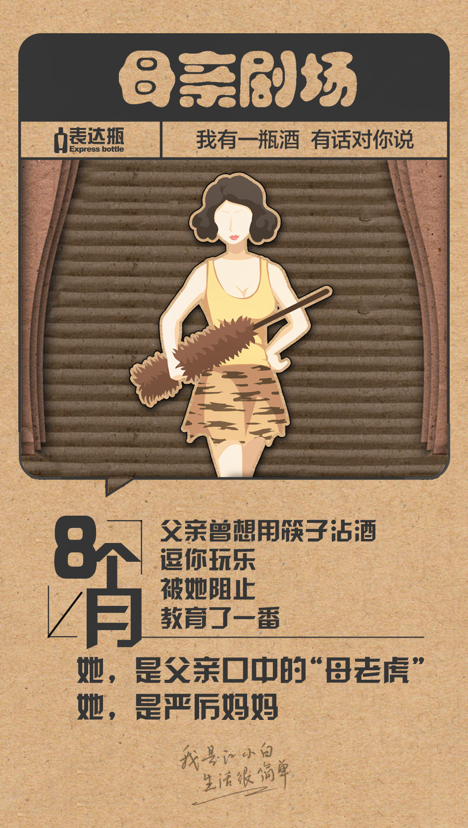 2017年终盘点:江小白精彩走心海报文案合集(全