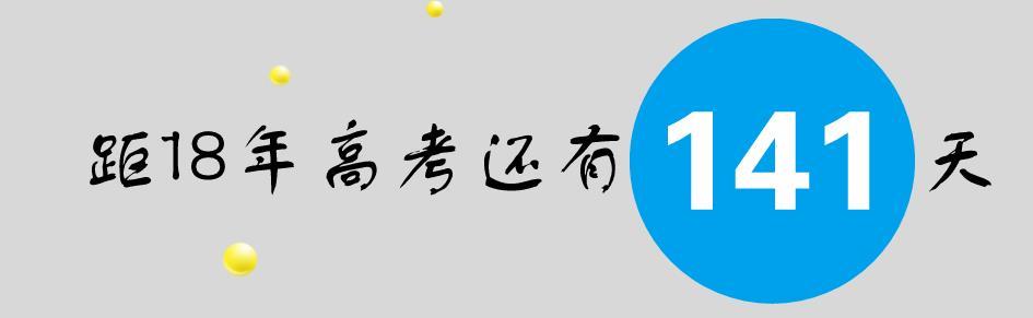 江苏大学、江苏科技大学、扬州大学，哪个好，王牌专业都有啥