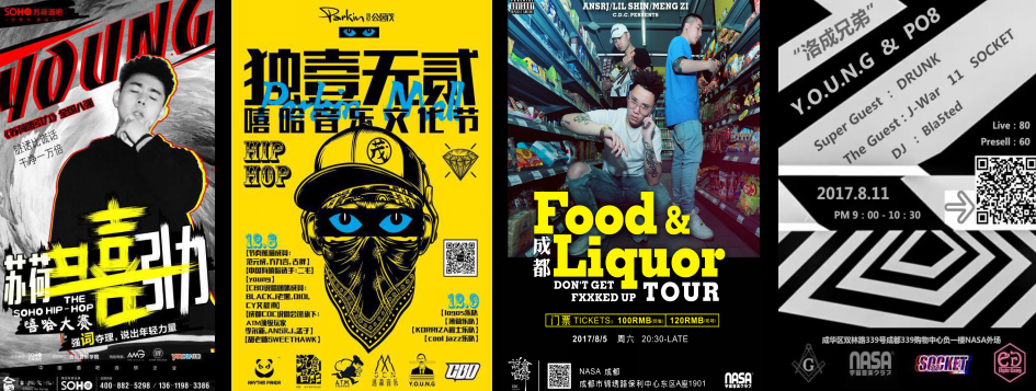 л�۶��Ƽ���rapper�ɶ�˵������Y.O.U.N.Gһ�־���