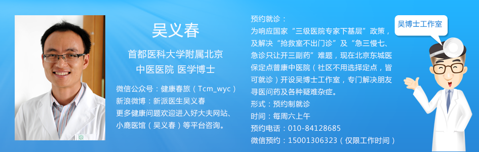 大寒养生重在"藏阳 建议