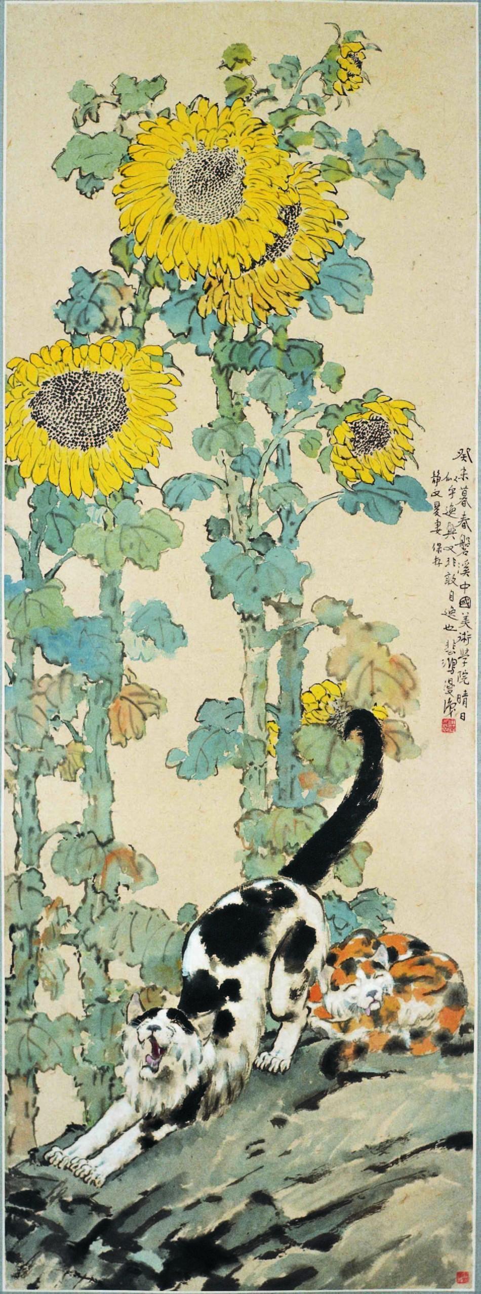 徐悲鸿罕见画作