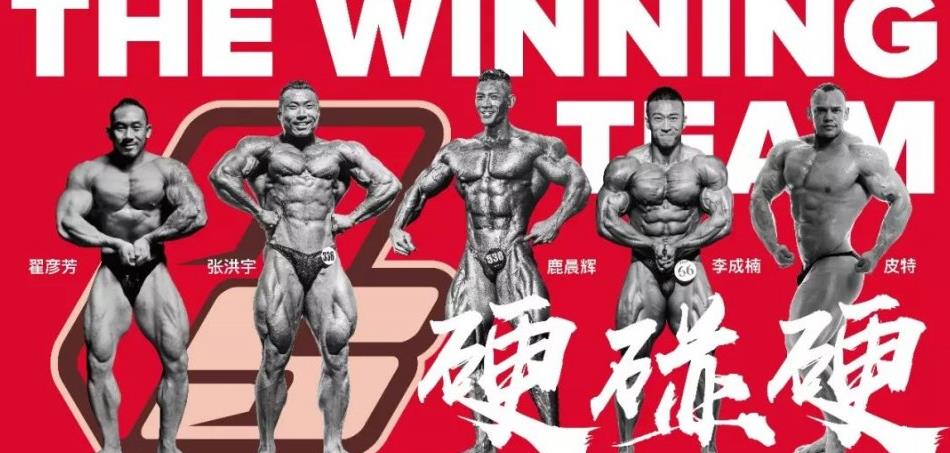 IWF健身展会海德力展区|鹿神驾到,众咖云集,让运动更有滋味!