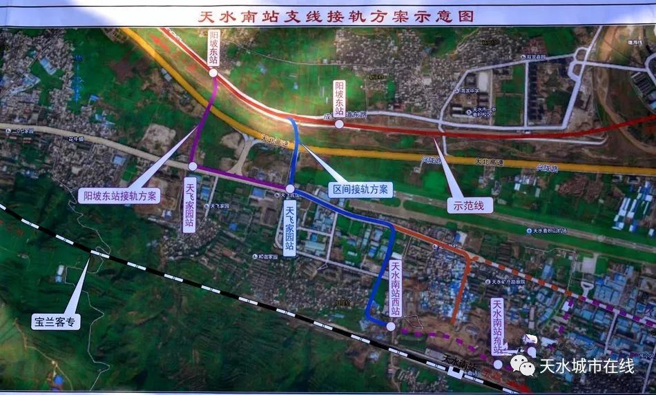 有轨电车要来天水市啦,连接高铁南站