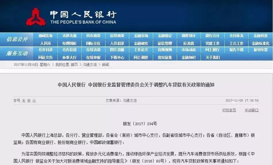 2018上半年出生人口_常州人口2018