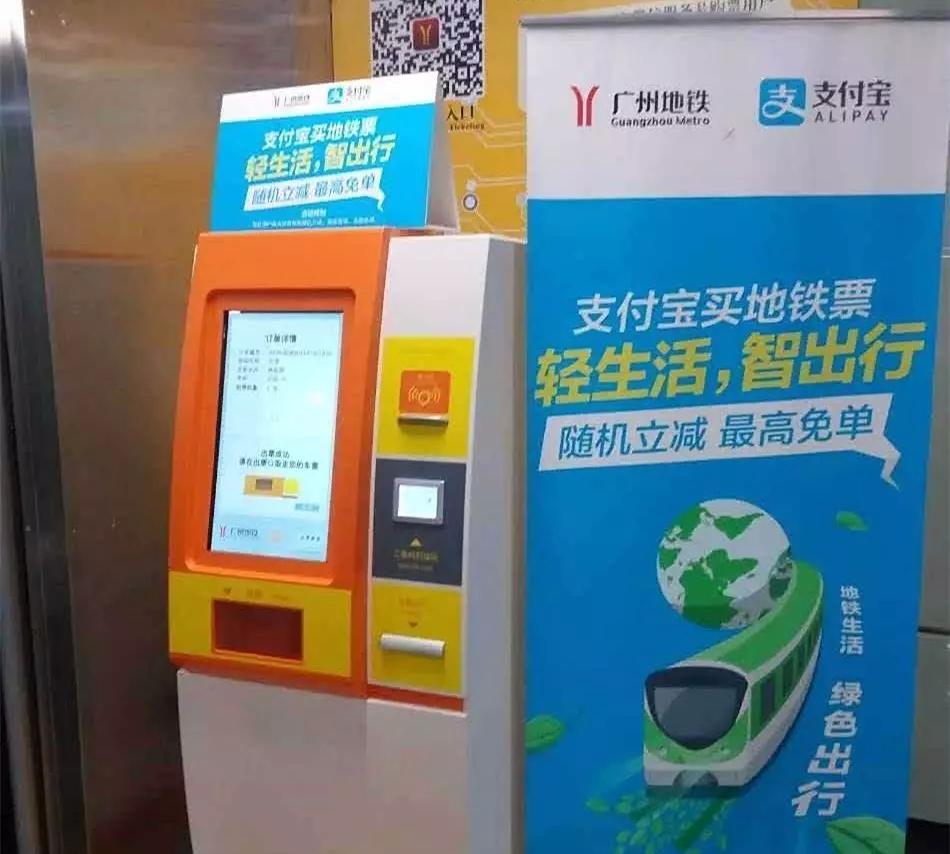 广州地铁最全优惠攻略,每个月又能省100块!