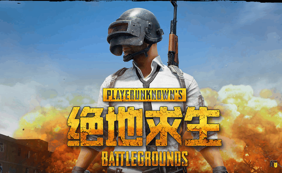 腾讯公布国服吃鸡最低配置, 一张图看清该不