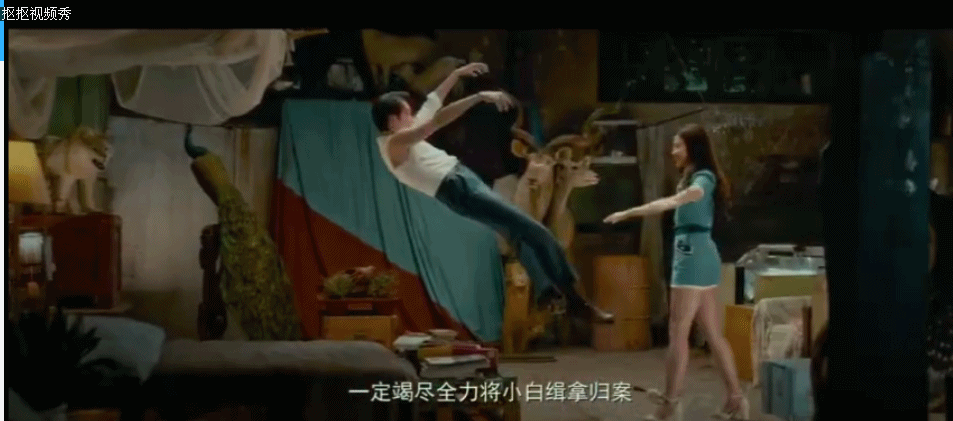 一个想调情就调情的妖精