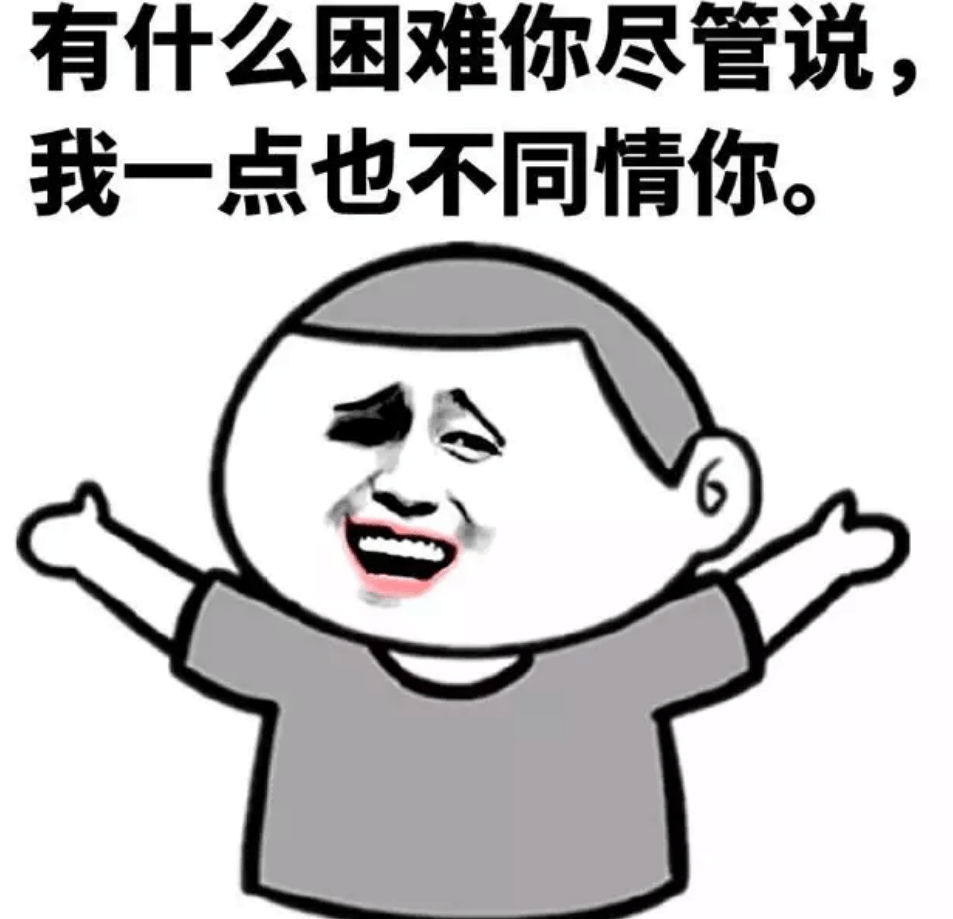 痛变捅打一成语是什么_舌头边缘痛是什么原因