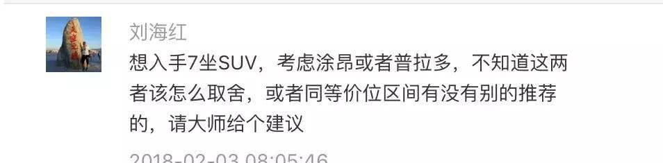 16万非日系SUV推荐?停产会影响售后和维修?