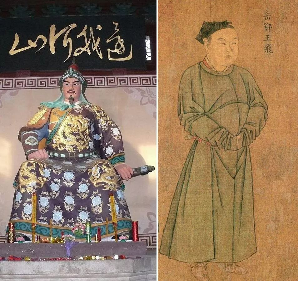 ▍今杭州岳王庙中的岳飞塑像(左)与南宋《中兴四将图》中的岳飞画像