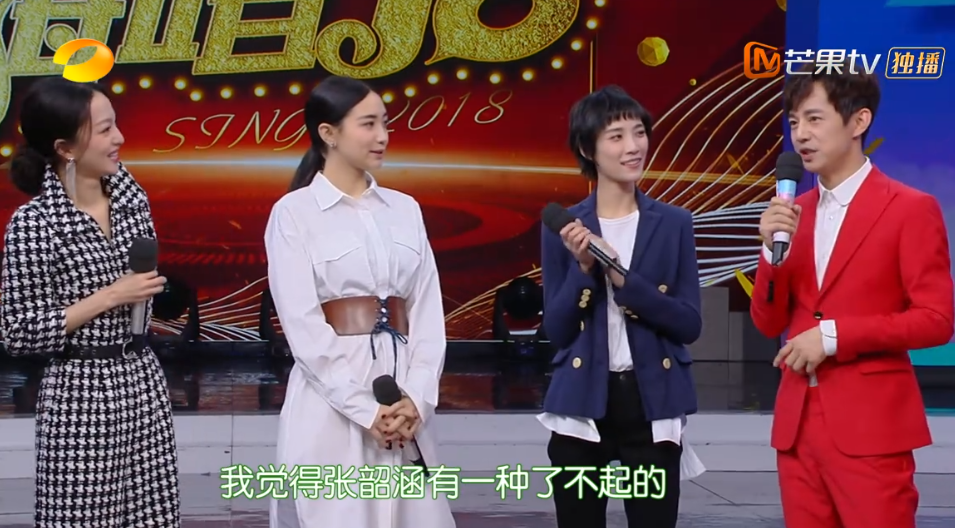 张韶涵很有亲和力，她的主持风格自成一家