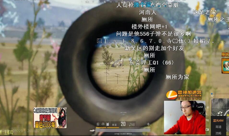 DOTA2主播yyf才是斗鱼最有牌面主播 全斗鱼唯