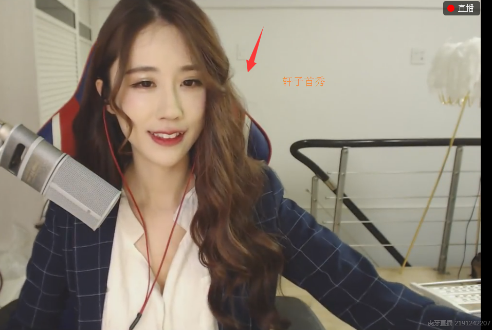 虎牙尴尬:只能签约轩子这样女主播,不然几十万摄像头要漏破绽!