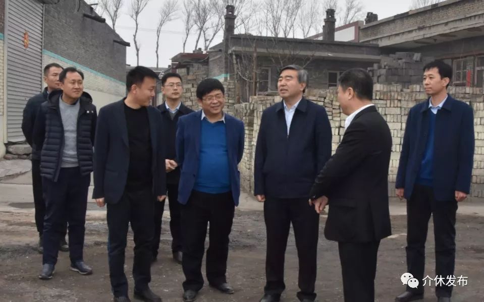 介休这个村将有大动作…丁书记亲自现场调研!