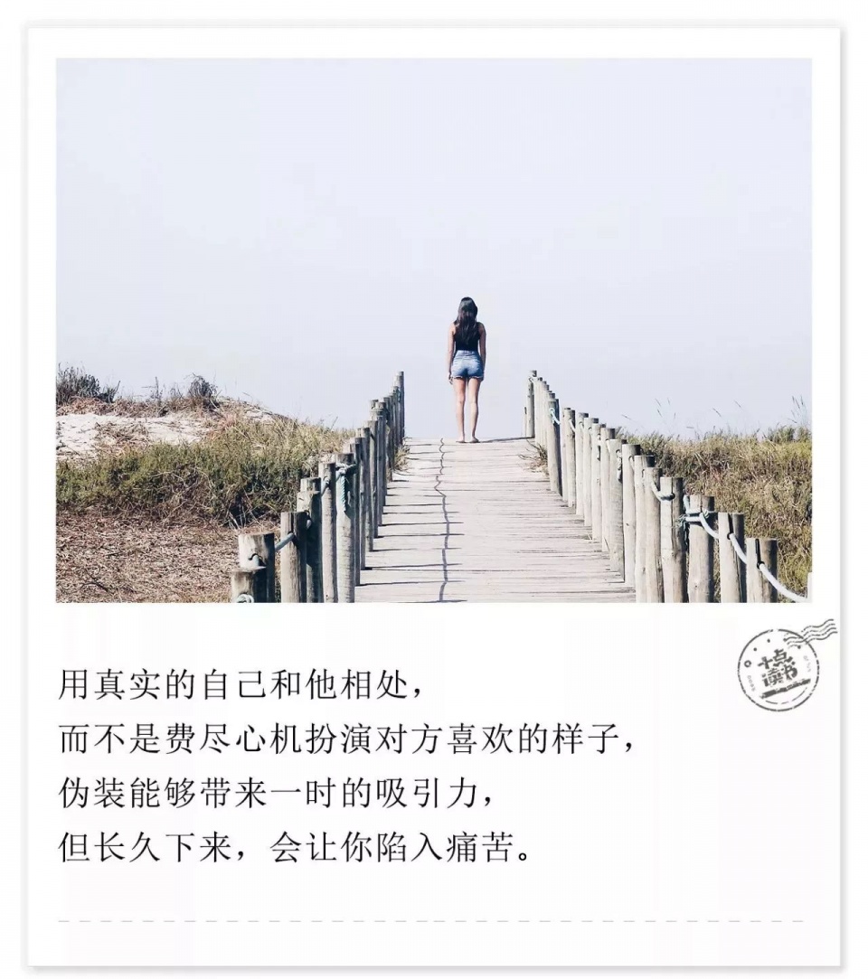 感情如此捉摸不定   我们要活得洒脱一些   懂得放手也是一种尊重