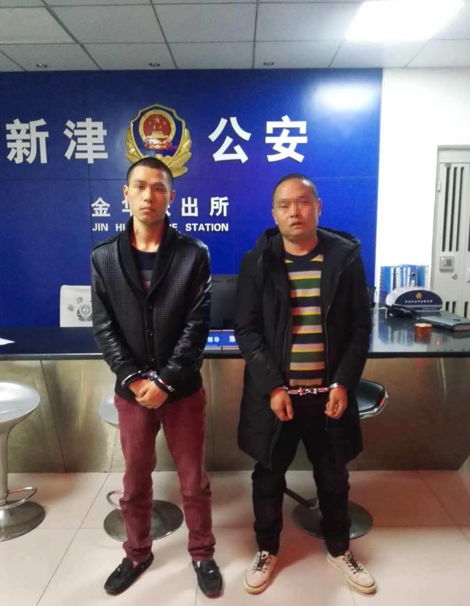 四川省成都市新津县公安局的民警在武阳大桥巡逻时,发现两名男子形迹