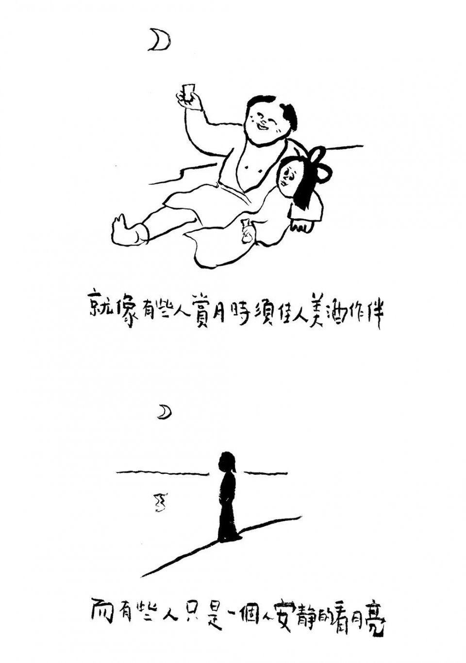三观不同还怎么谈恋爱啊?