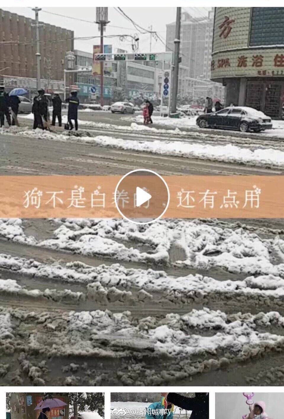 灵璧一网民快手视频辱骂民警是狗,被治安拘留