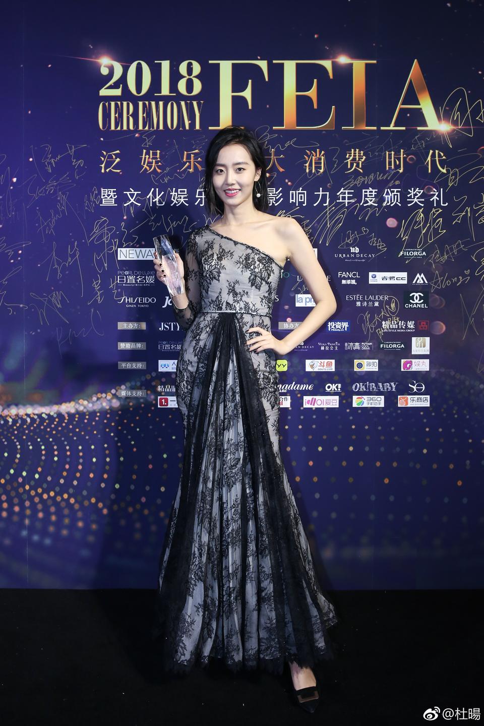 中国世界小姐杜暘与你同岁2018怀抱理想充满激情.