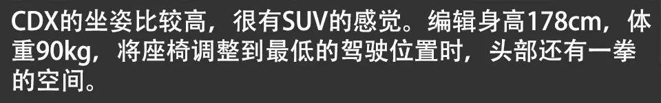 抛开民族情结，品评下美国生产的日本豪华品牌车——讴歌CDX