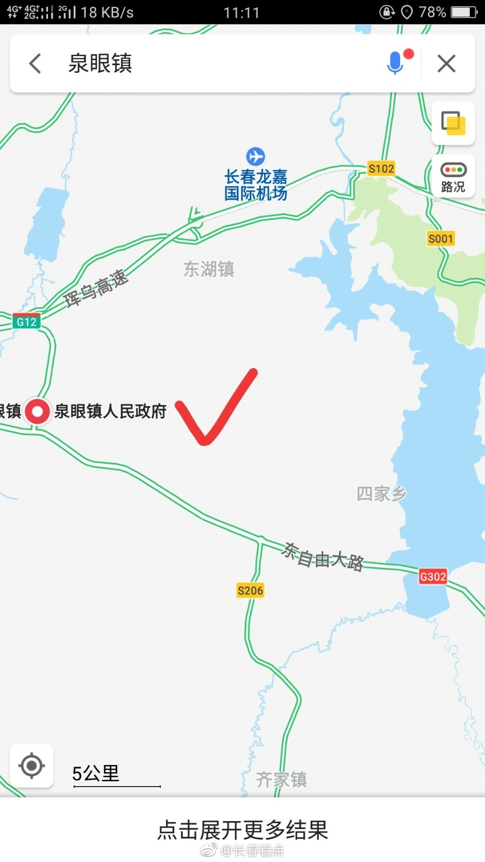 又现土拍\/力旺地产进军莲花山