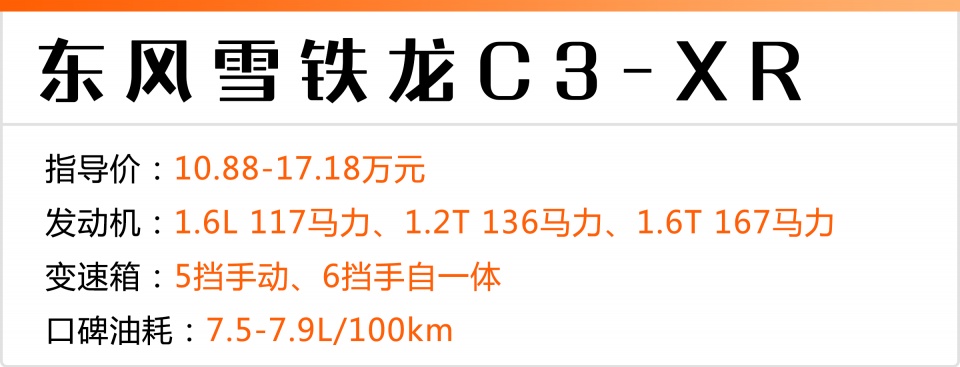 不到4毛钱1公里,10来万想买省油的SUV,就看看这几台!