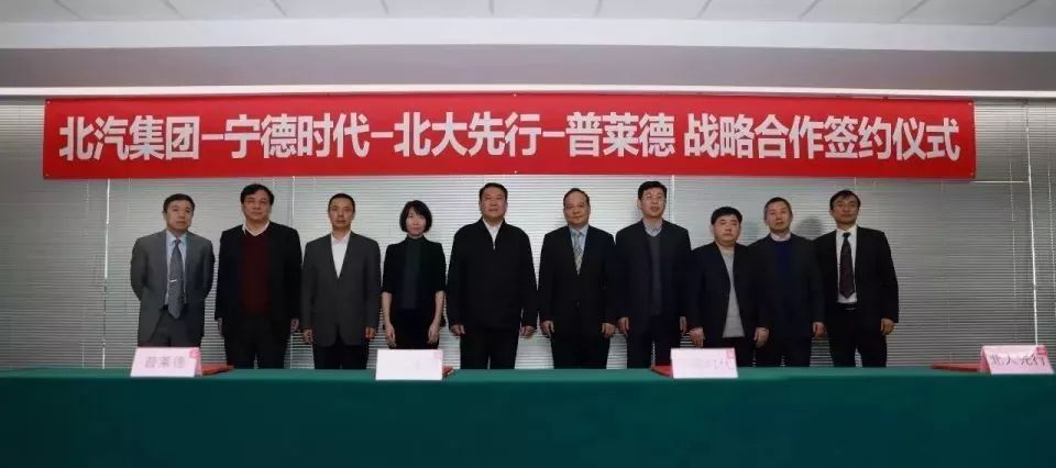 新能源汽车周报(1月第二周) | 全年销量出炉,新红旗浮现