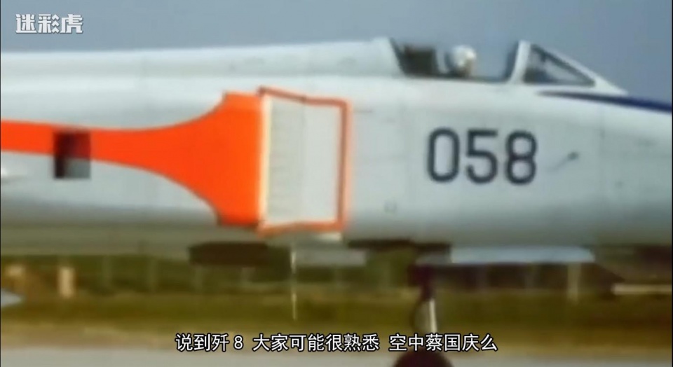 中国落后的老歼8凭啥能在空军服役四十年?真