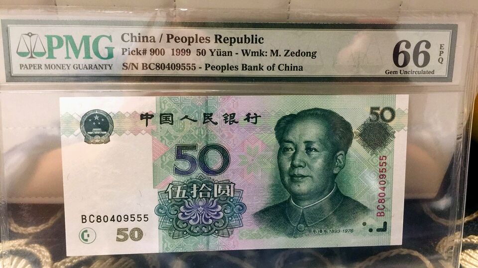 一张“豹子号”纸币带来的惊喜，碰到不要随便花了