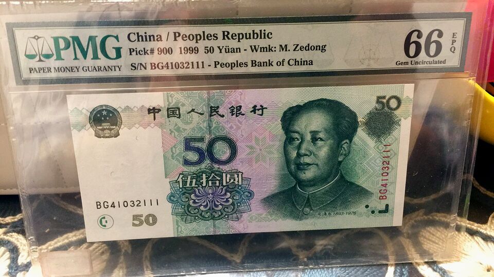 一张“豹子号”纸币带来的惊喜，碰到不要随便花了