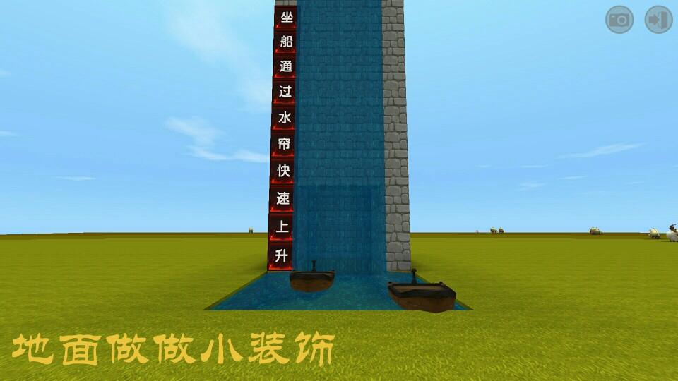 迷你世界-快速上天的方法! 没解锁火箭背包也可以快速上天哦!